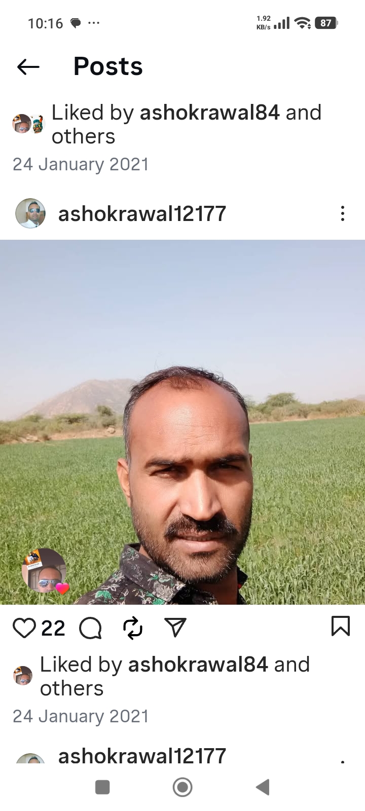 ASHOK KUMAR