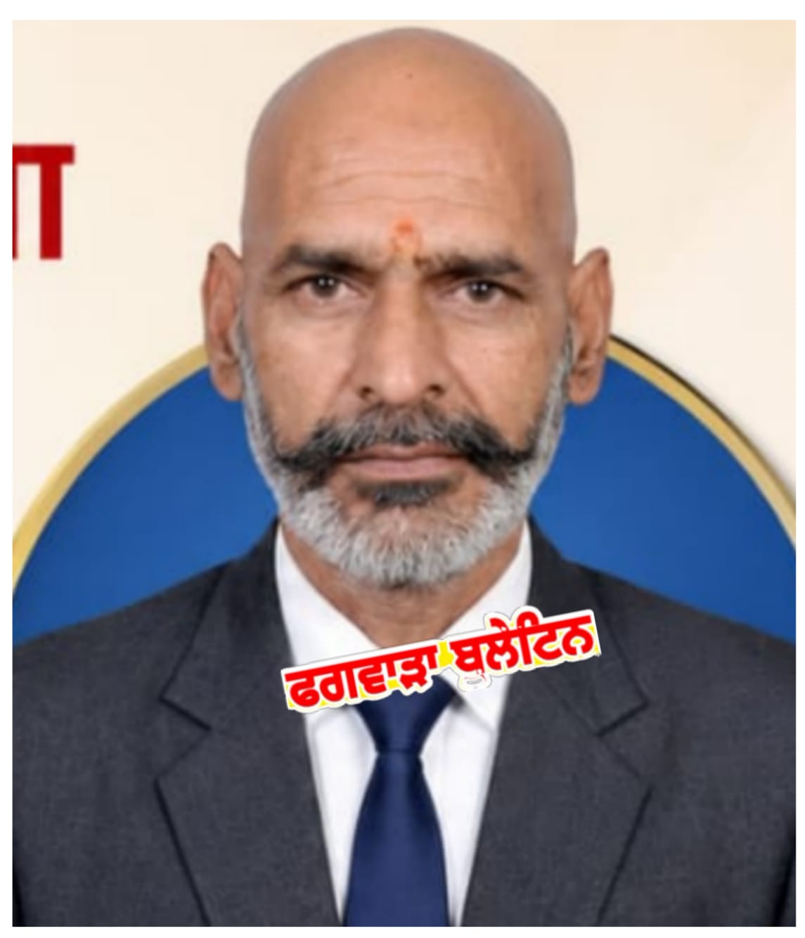 PAWAN KUMAR MALL