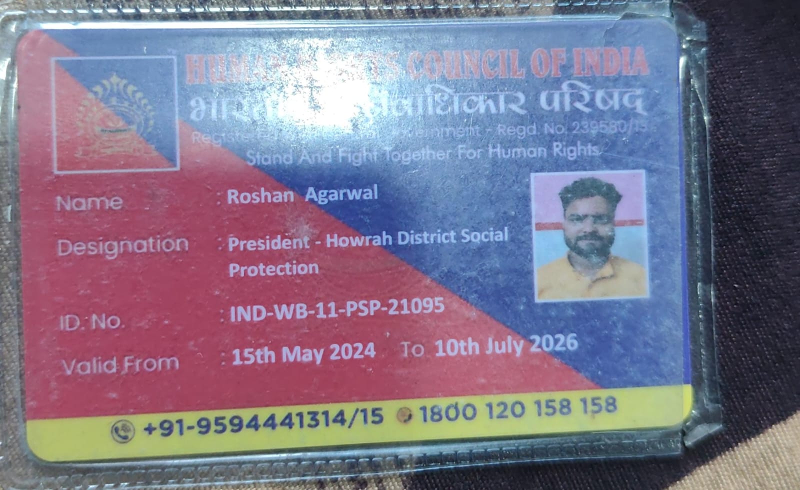 ROSHAN  AGARWAL