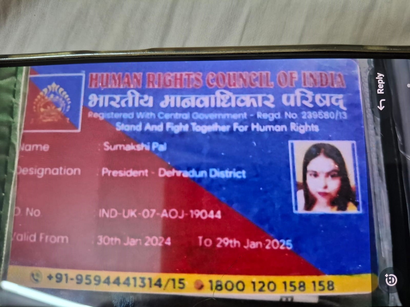 SUMAKSHI PAL